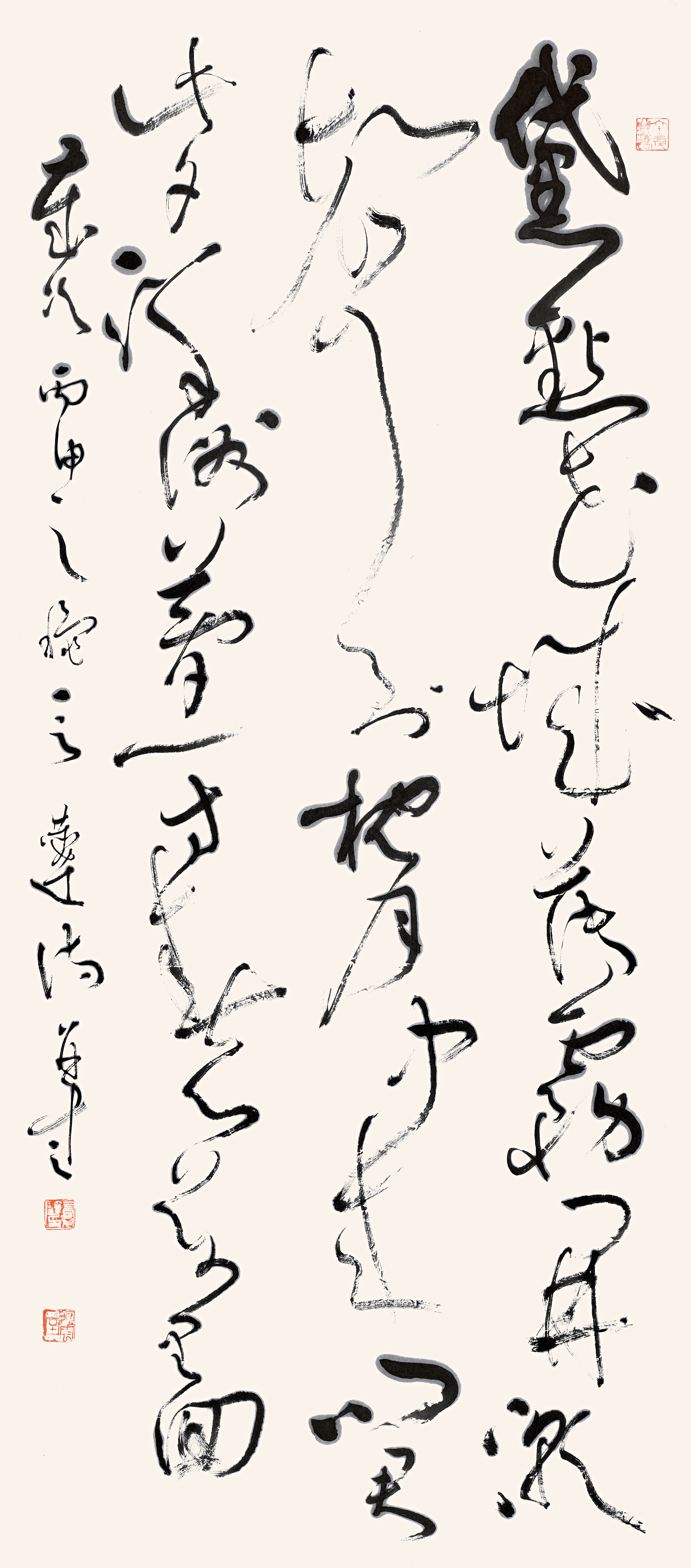 大草 自作詩(shī)《澳洲歸吟之四》 釋文：黛點(diǎn)花城薄霧開(kāi)，潮聲到枕月中來(lái)。問(wèn)君此夕洋洲夢(mèng)，一寸春心萬(wàn)里回。.jpg