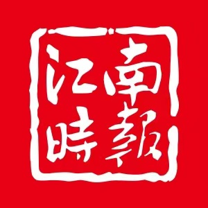 江南時報logo.jpg