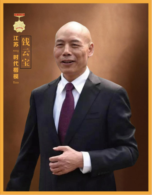 “致敬奮斗者”新時代江蘇重大先進(jìn)典型主題影像展圖文大綱 1017改加實(shí)物20058.png
