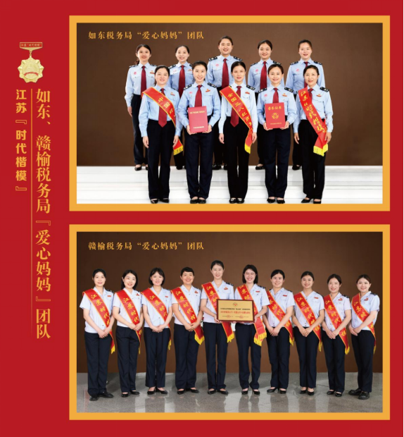 “致敬奮斗者”新時代江蘇重大先進(jìn)典型主題影像展圖文大綱 1017改加實(shí)物20814.png